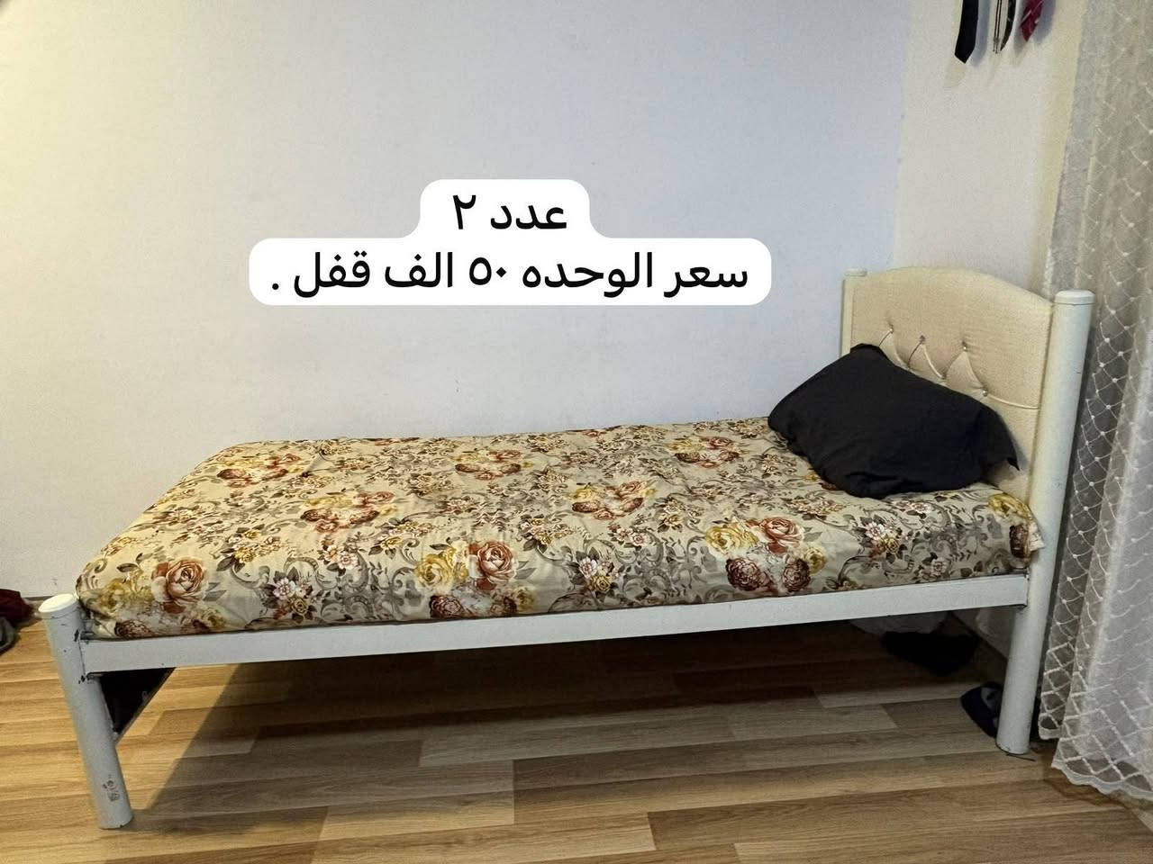 أغراض منزلية • غرفة نوم تركي • توربو ياباني