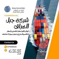 ماليبو • ٢٠٢٤ • كربلاء