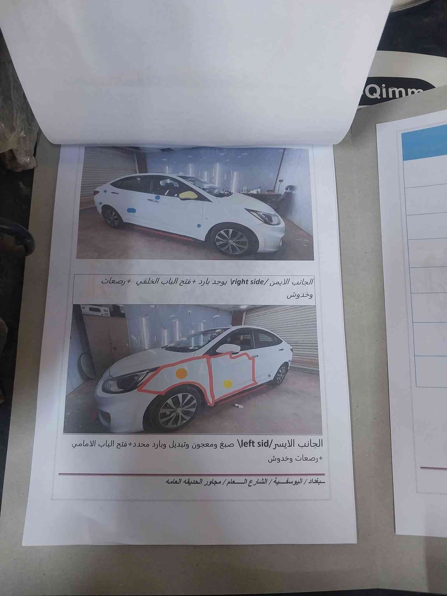 تفاصيل كلها بالفديوو  (***********) السونار هم موجود
بغداد المحموديه السعر 85 بيها مجال
