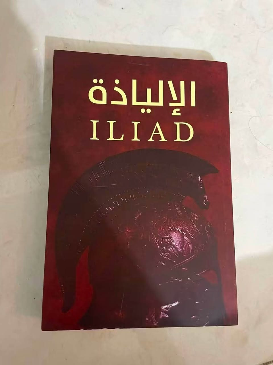 مجموعة من أروع الكتب والعناوين المُلفتة
✨كتب جديدة حصراً ✨
توصيل لكل مناطق بغداد (بغداد فقط)

للاستفسار 🩷
راسلوني واتساب 👇🏻
***********
