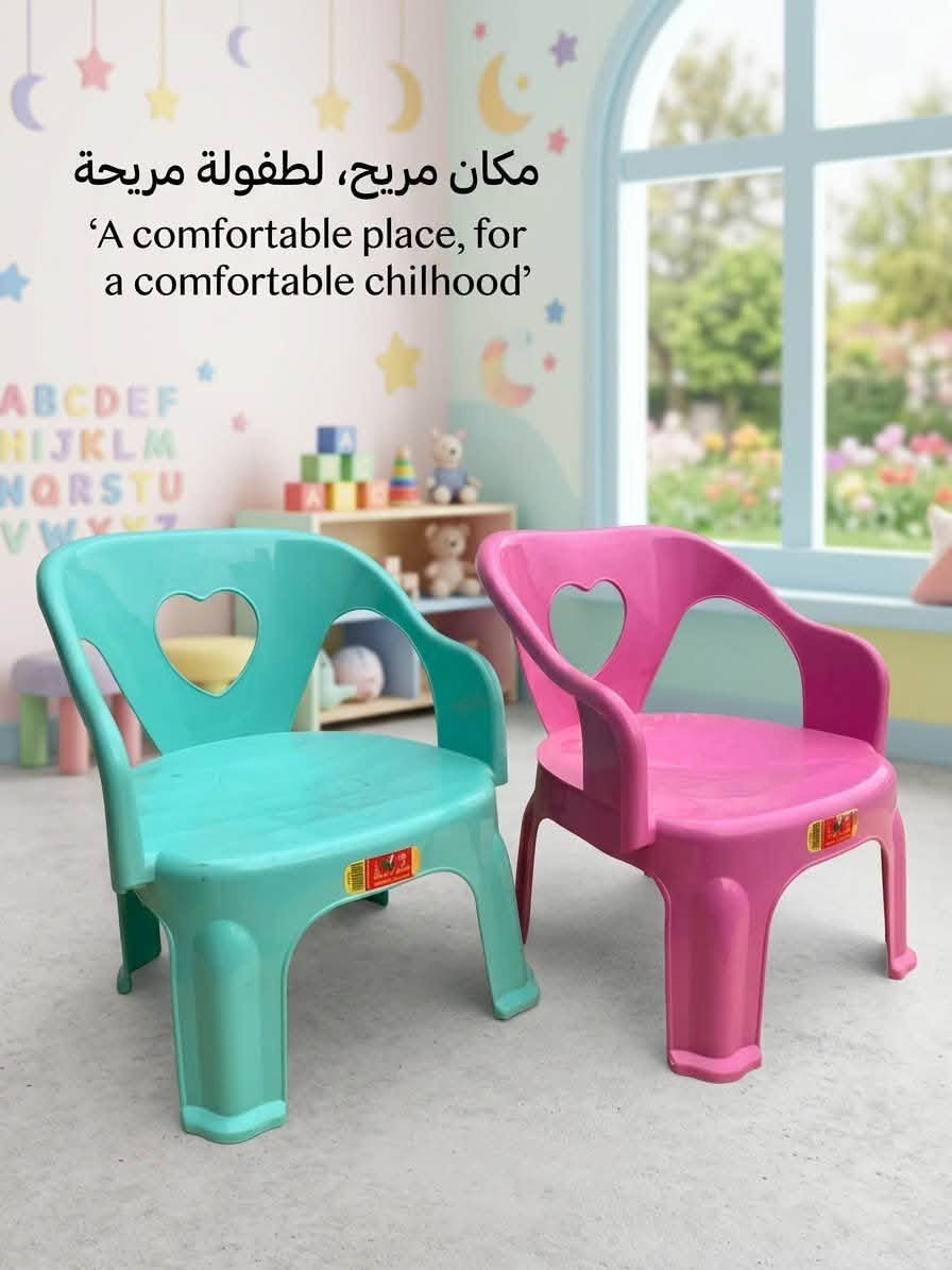 مواد بلاستيكية • مستلزمات أطفال • جملة ومفرد