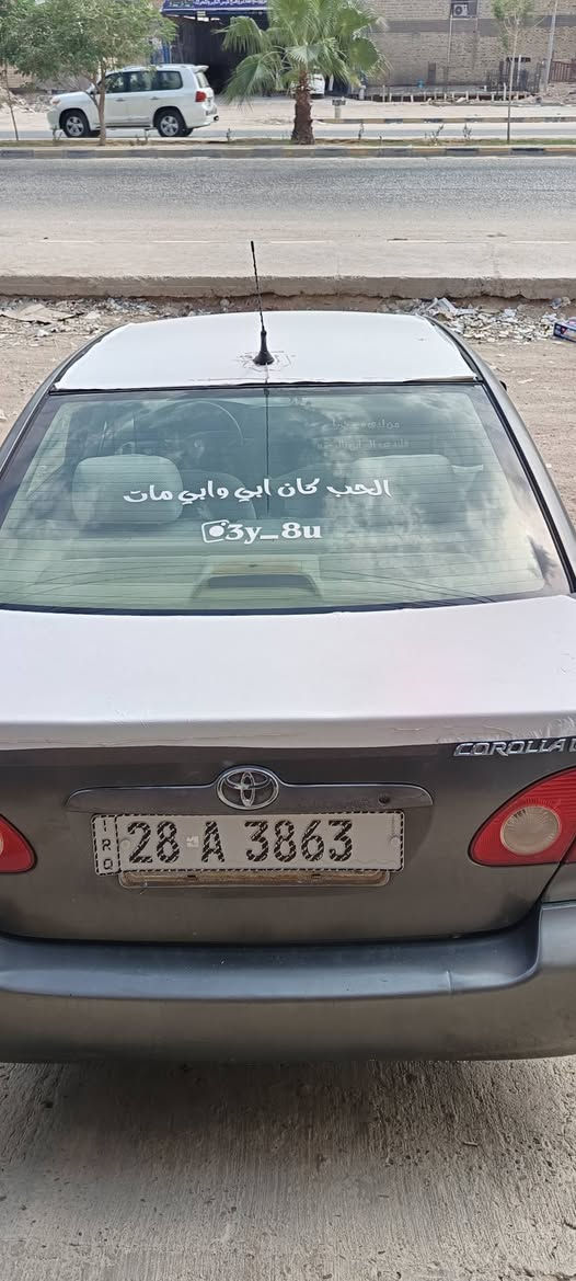 كورلا نحله
موديل 2006
الرقم نجف بسمي تحويل ثاني يوم 
المكينه 1800 مكفوله 
حداديه خير من الله 
مكان السياره النجف الاشرف 
السعر 68وبيها مجال لشراي 
الهاتف ***********
