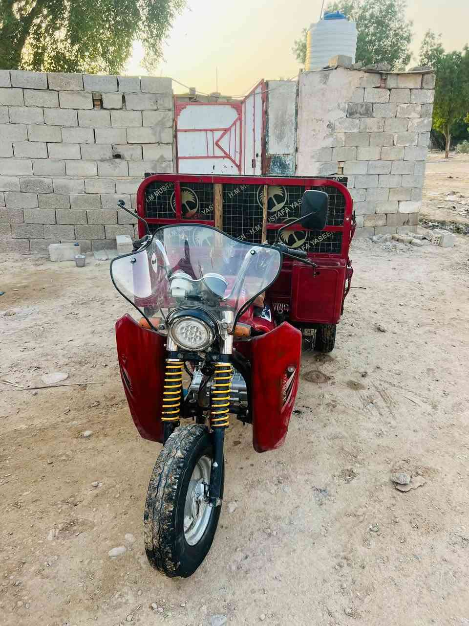 ستوته • جمرة ٢٢ • اوراق كامله