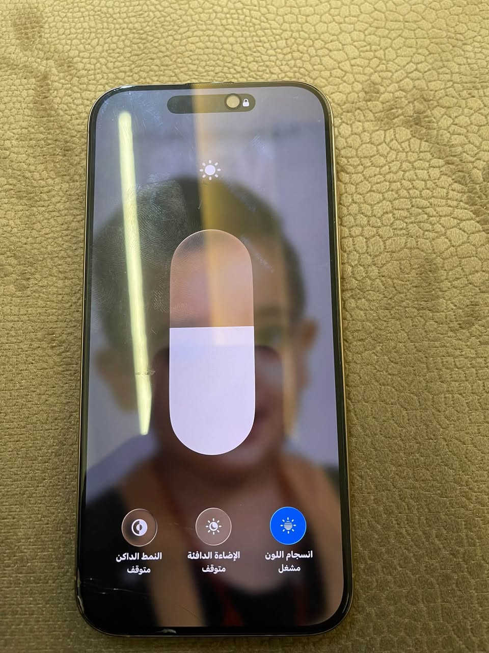 السلام عليكم للبيع ايفون 16PRO MAX الجهاز كلش جديد ذاكره 256 كامل ملحقات السعر مليون و250 وبي مجال 
***********

نص مكتوب في الصور:
- النمط الداكن متوقف الإضاءة الدافئة متوقف انسجام اللون مشغل