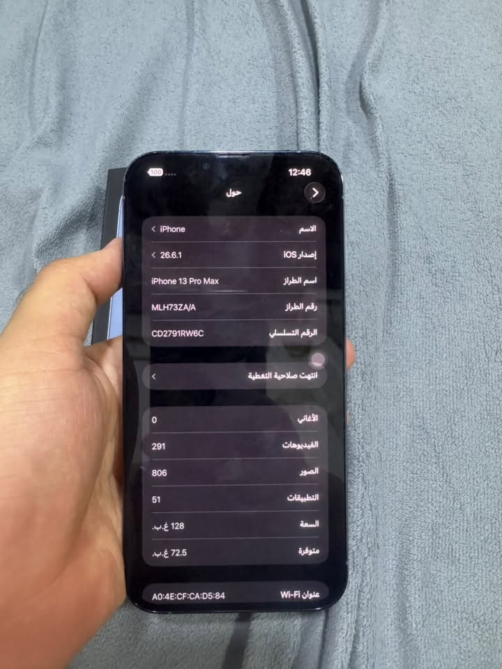 ايفون 13 برو ماكس ذاكره 128 بطاريته 89‎%‎ نسخه ZA/A شريحتين جهاز استخدام شخصي مكفول من كلشي كامل ملحقات سعره 675 
***********
