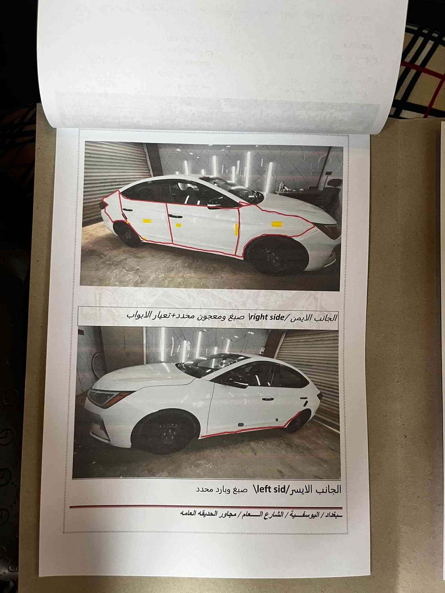 النترا أمريكي • ٢٠١٩ • محرك وكير كفالة