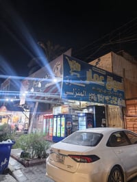 سوق للبيع • الحرية شارع الشجر • برادات ومجمدات