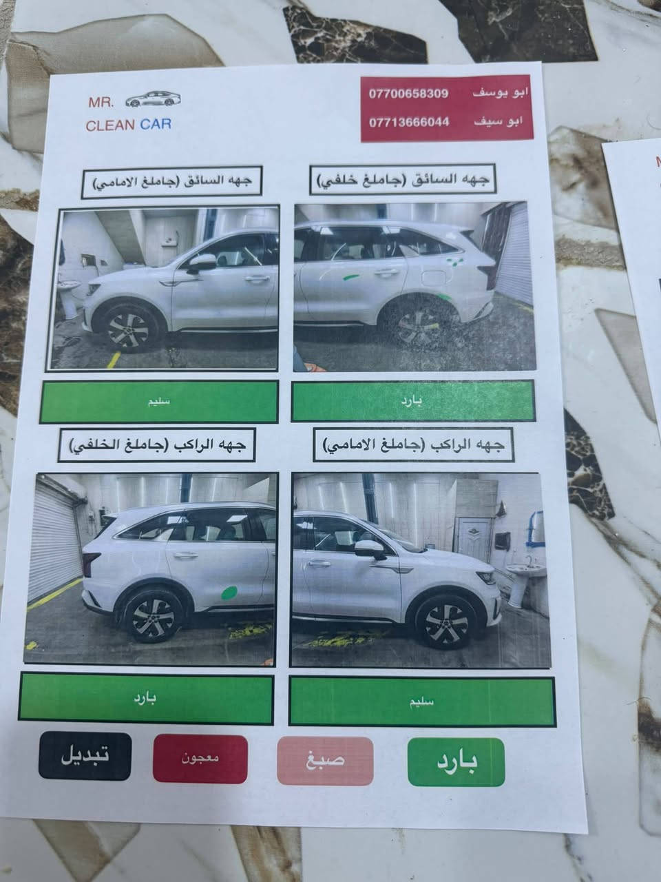 سورنتو للبيع فقط مديل ٢٣ اربيل بسمي ٤ سندر ٢٥٠٠  خليجي فول موصفات بيع فقط السعر ٢٤٥ قفل مكاني نجف السياره مكفوله من كلشي كفاله عامه بس اتصال مامتواجد ع نت ***********
