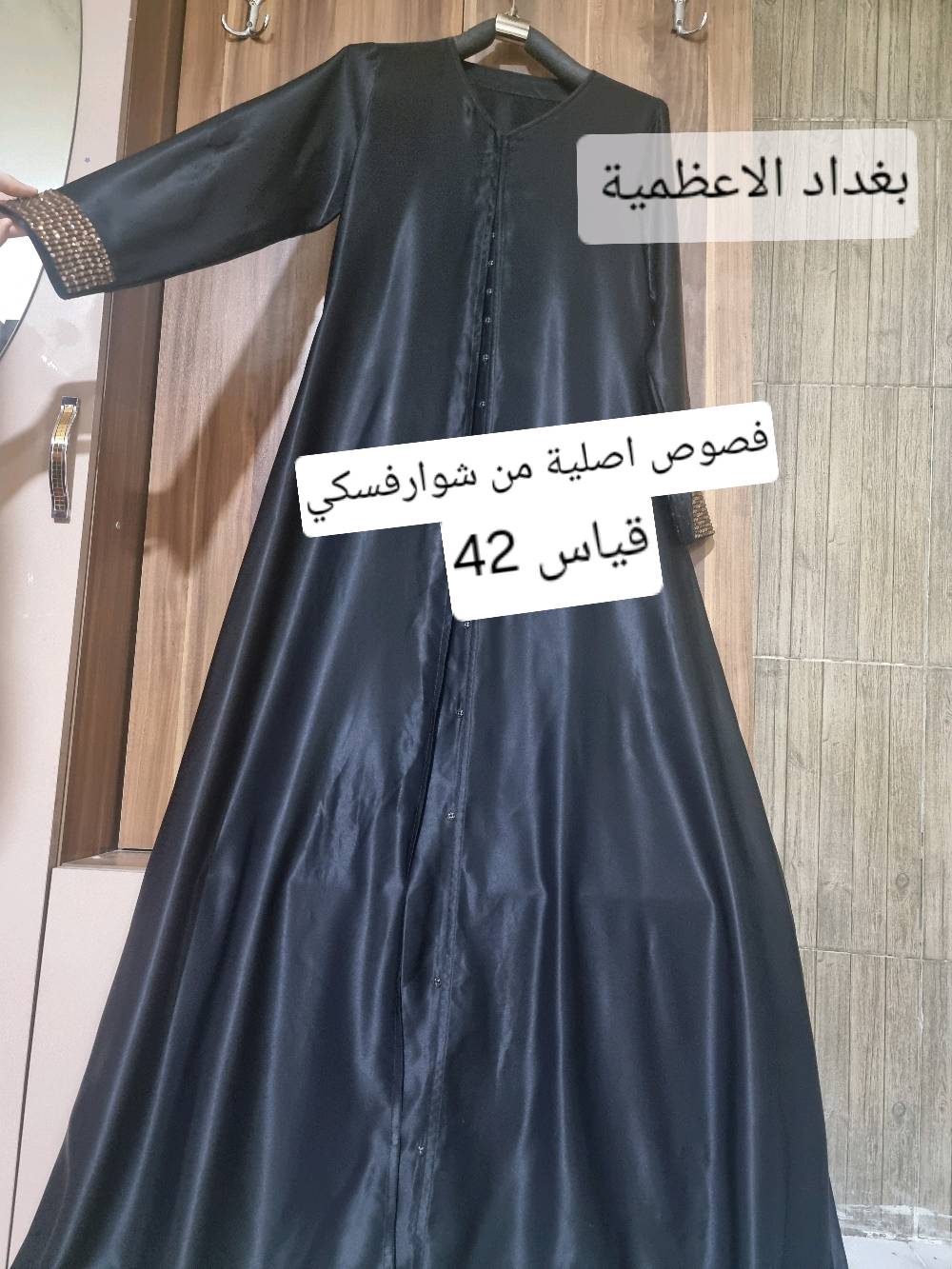 عبايات اماراتية • خامة أصلية