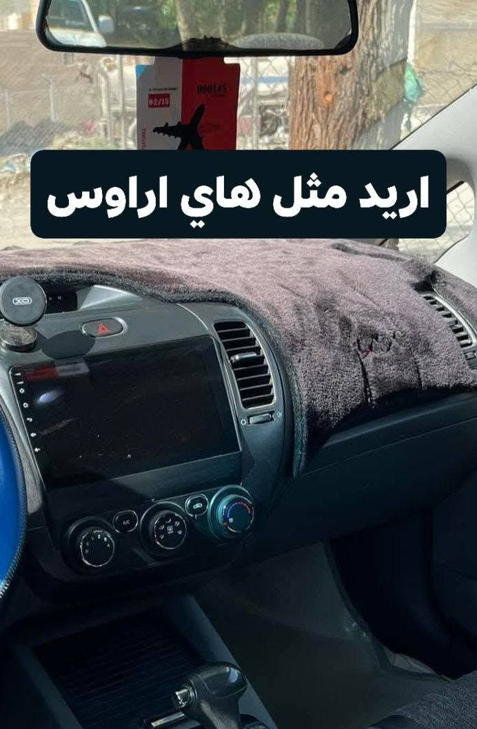 ***********
مكاني بغداد الي يحب يراوس
