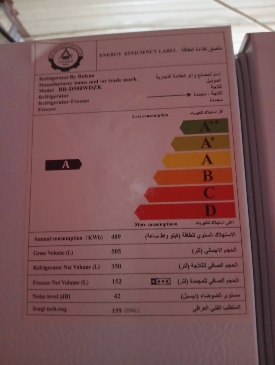السلام عليكم
ثلاجة صارلها يومين من اشتريتها بس صارت عندي عملية مفاجئة واحتاجيت مبلغ سعرها ٦٠٠ الف قفل وهاي تفاصيل الثلاجة واي معلومة عنها هم حاظر 
الاستفسار للرقم ***********
