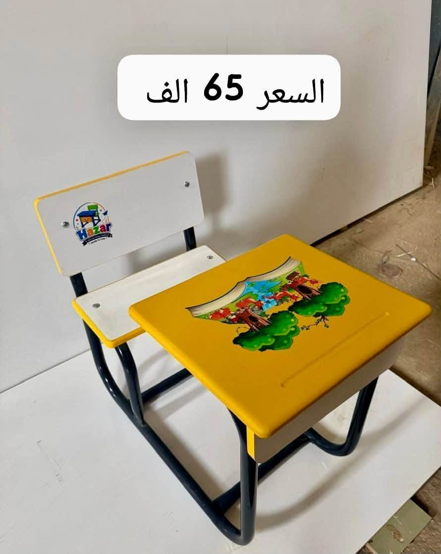 كراسي روضة • ام دي اف ١٨مم • هزار النجف