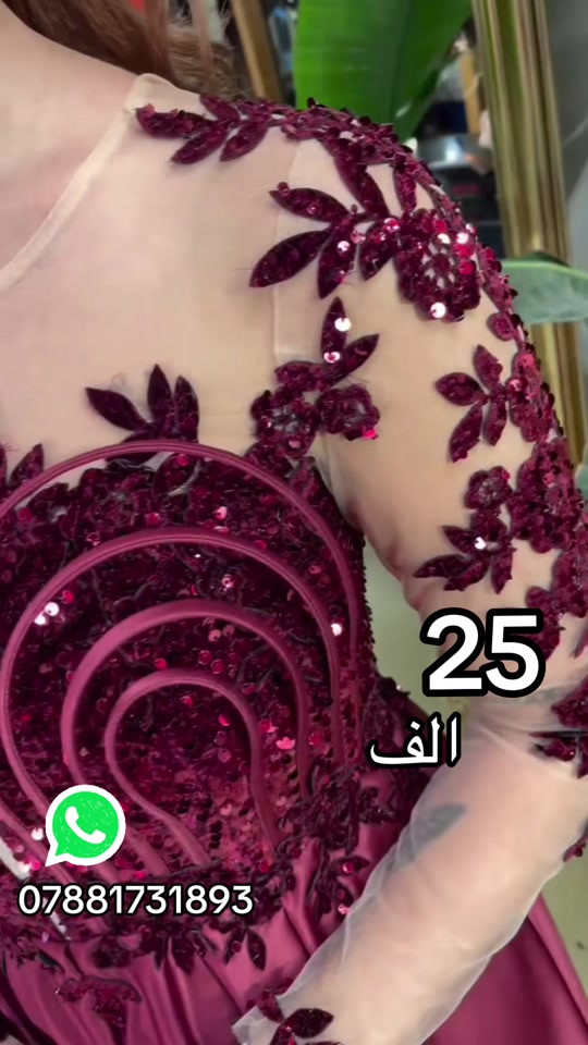 #بغداد_بصرة_موصل_الكويت_الخليج_دبي_ #بغداد_بصرة_موصل_الكويت_الخليج_دبي_ #فساتين_الأميرات #fyp #اكسبلورexplore 

نص مكتوب في الصور:
- 25 الف ***********