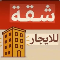 المنصور • غرفتين • عوائل
