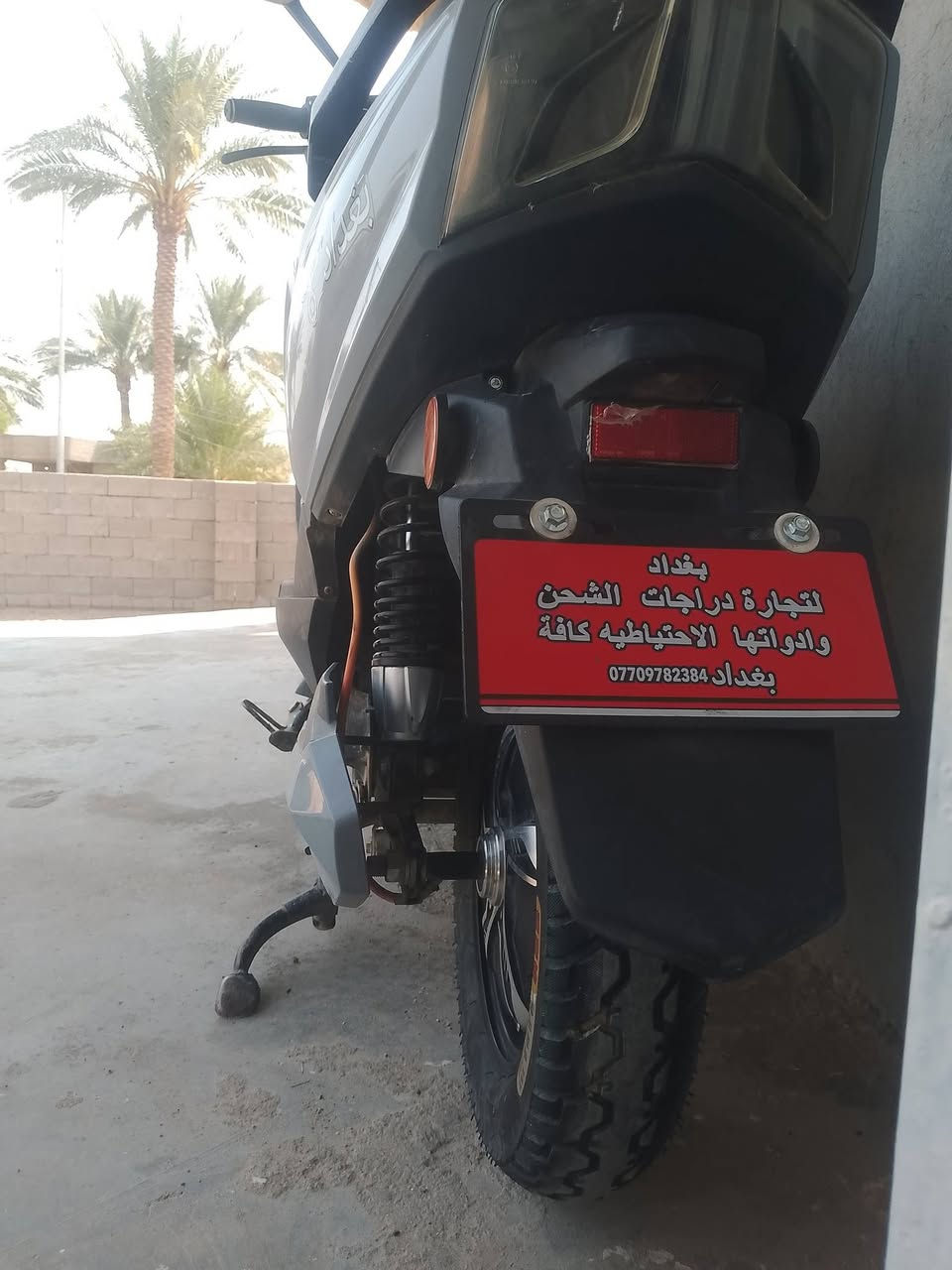 للبيع دراجة سيكنس موديل 2025 🚲🔥

الدراجة نظيفة وكلشي بيها تمام، ما بيها أي نقص أو شغلة تحتاج تصليح.
البطاريات تخم كامل وشحنها مفوّل، وما بيها أي نفخة أو انتفاخ.
الدراجة جاهزة للشغل والاستخدام وما تحتاج أي مصاريف.

موديل 2025 — نظيفة وجاهزة.
الفحص للجادين، واللي يجي يشوفها ويفحصها بنفسه.مشتني 40كيلو ..سعر600 وبيها مجال بصيط
 
 او مراوس بجبلي حسب لقناعه ونضافه ..والله يرزق جميع
