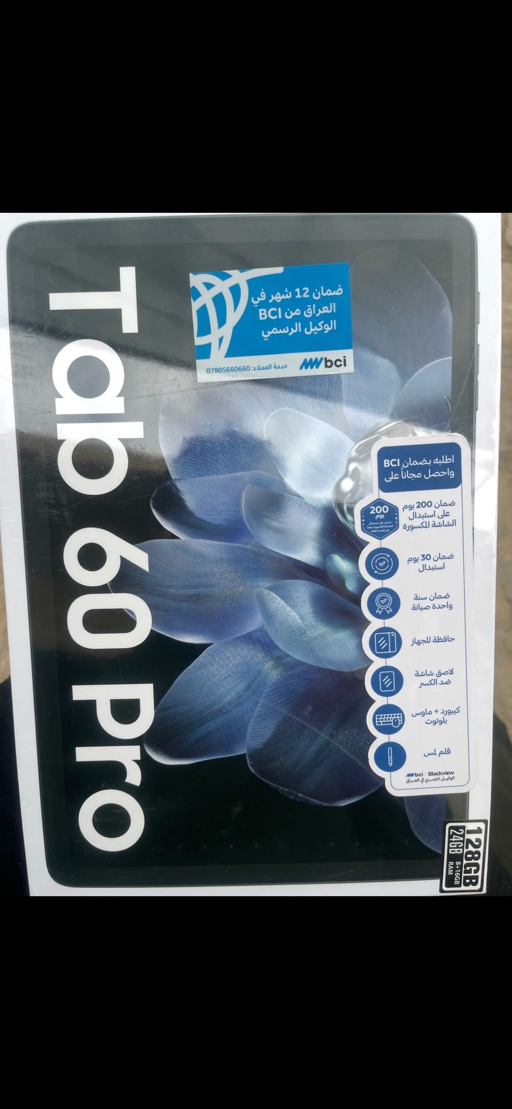 Tab 60 pro
جهاز نضيف كلش ستخدام شهر واحد يجي مع الجهاز موس +كيبورد +سماعه + الشاحنه كله الاصلي مال الجهاز والجهاز يصير الابتوب ويصير وضع التلفون شزط على الفحص الجهاز مخصص اكثر شي للدراسه وبعض الاالعب الجهاز مستعمل شهر واحد يوجد توصيل