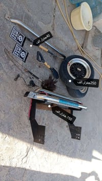 اربيل • بحركة • قطع غيار