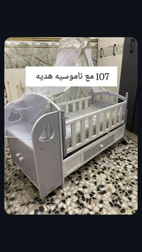 كاروك خشب • هزاز وثابت • مواليد-سنة ونص