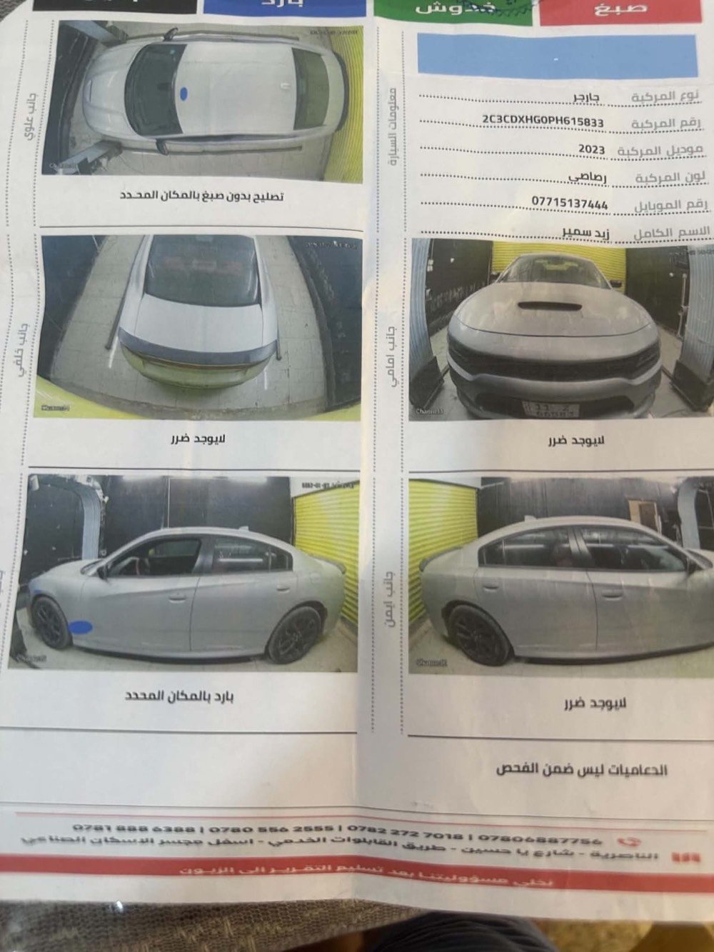 موديل ٢٠٢٣ • ٦ سلندر ٣٦٠٠ • بدون حادث