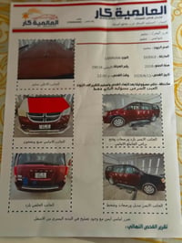 دوج كرفان • ٢٠١٨ • سماوه