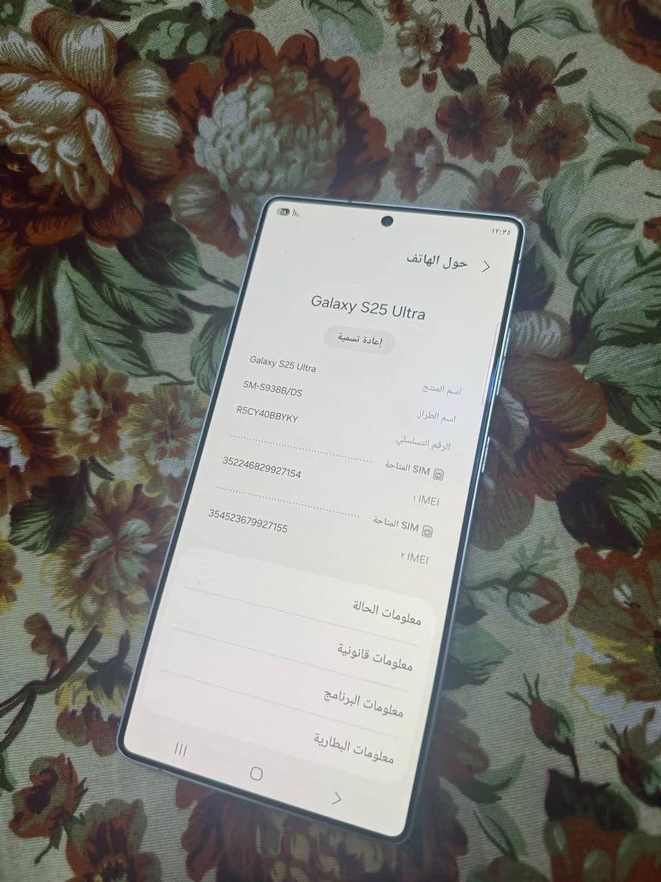 مرحبا عندي سامسونك S25 ألترا جهاز نضيف كلش ذاكره 256 دبل سيم كارت مكفول من كولشي بدون ملحقات المكان بغداد  شراي يجي خاص أو يتصل ***********
