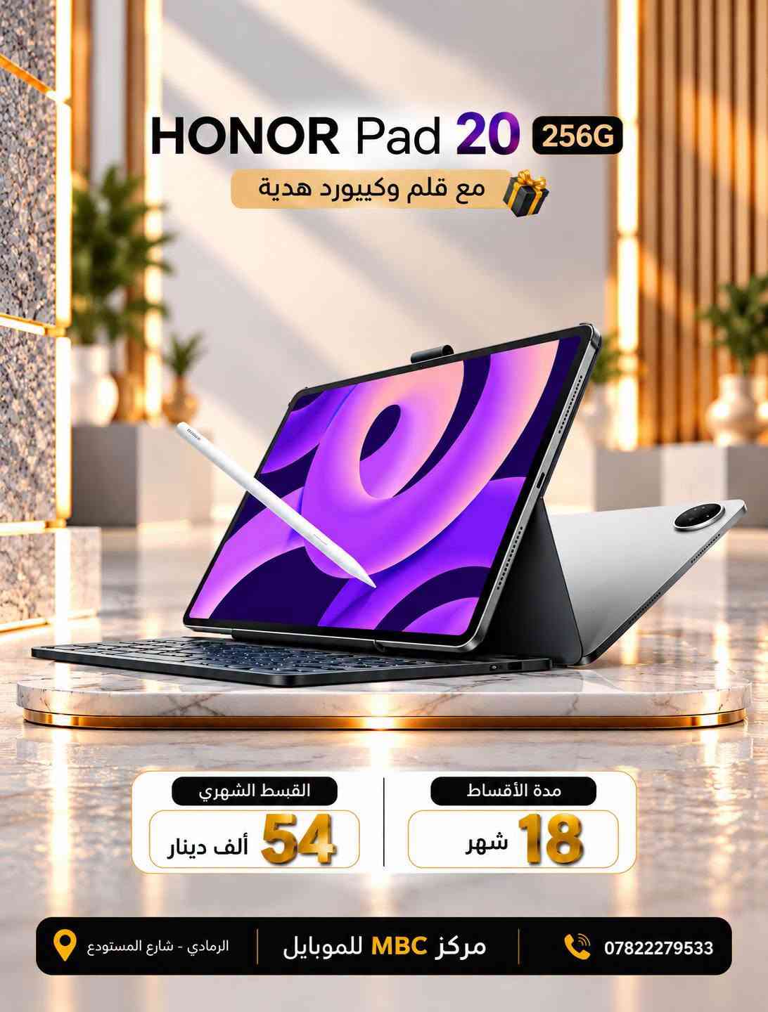 لا توجد تفاصيل

نص مكتوب في الصور:
- 17 PRO MAX 256G شرق أوسط - شريحة القسط الشهري 165 ألف دينار مدة الأقساط 18 شهر مركز MBC للموبايل | الرمادي - شارع المستودع ***********
- IPHONE 16 PLIS 256G شرق أوسط القسط الشهري 109 ألف دينار مدة الأقساط 18 شهر مركز MBC للموبايل الرمادي - شارع المستودع ***********
- IPHONE 16 128G شرق أوسط القسط الشهري 95 ألف دينار مدة الأقساط 18 شهر مركز MBC للموبايل الرمادي - شارع المستودع ***********
- IPHONE 13 PRO MAX 256G
- مستخدم - امريكي
- القسط الشهري
- 65 ألف دينار
- مدة الأقساط
- 18 شهر
- مركز MBC للموبايل
- الرمادي - شارع المستودع
- ***********
- IPAD 11 A16 256G شرق أوسط القسط الشهري 69 ألف دينار مدة الأقساط 18 شهر مركز MBC للموبايل | الرمادي - شارع المستودع ***********
- HONOR Pad 20 256G مع قلم وكيبورد هدية القسط الشهري 54 ألف دينار مدة الأقساط 18 شهر مركز MBC للموبايل الرمادي - شارع المستودع ***********
- HONOR Pad 10 256G مع كييورد هدية اصلي القسط الشهري 48 ألف دينار مدة الأقساط 18 شهر مركز MBC للموبايل الرمادي - شارع المستودع ***********
- HONOR 600 Pro 512G مع ايربود هونر هدية القسط الشهري 92 ألف دينار مدة الأقساط 18 شهر مركز MBC للموبايل | الرمادي - شارع المستودع | ***********
- HONOR 600 Lite 256G القسط الشهري 39 ألف دينار مدة الأقساط 18 شهر مركز MBC للموبايل الرمادي - شارع المستودع ***********