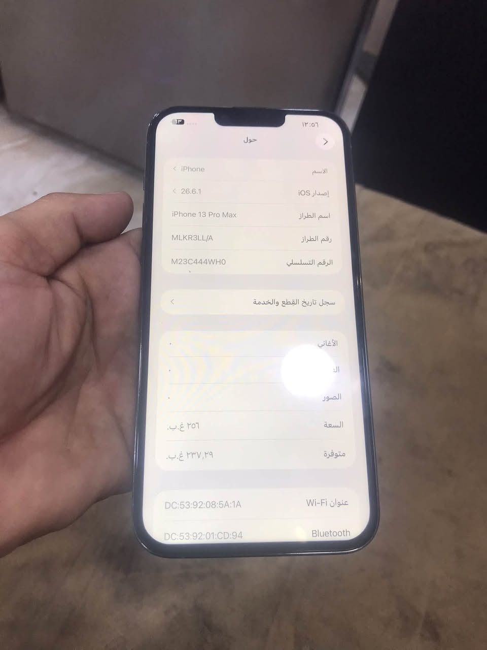 السلام عليكم ايفون ١٣برو ماكس عربي نضيف كلش ذاكره ٢٥٦حاله البطارية جيده ٨٢اصليه السعر٥٢٠للاستفسار اتصال على هذا الرقم ***********
