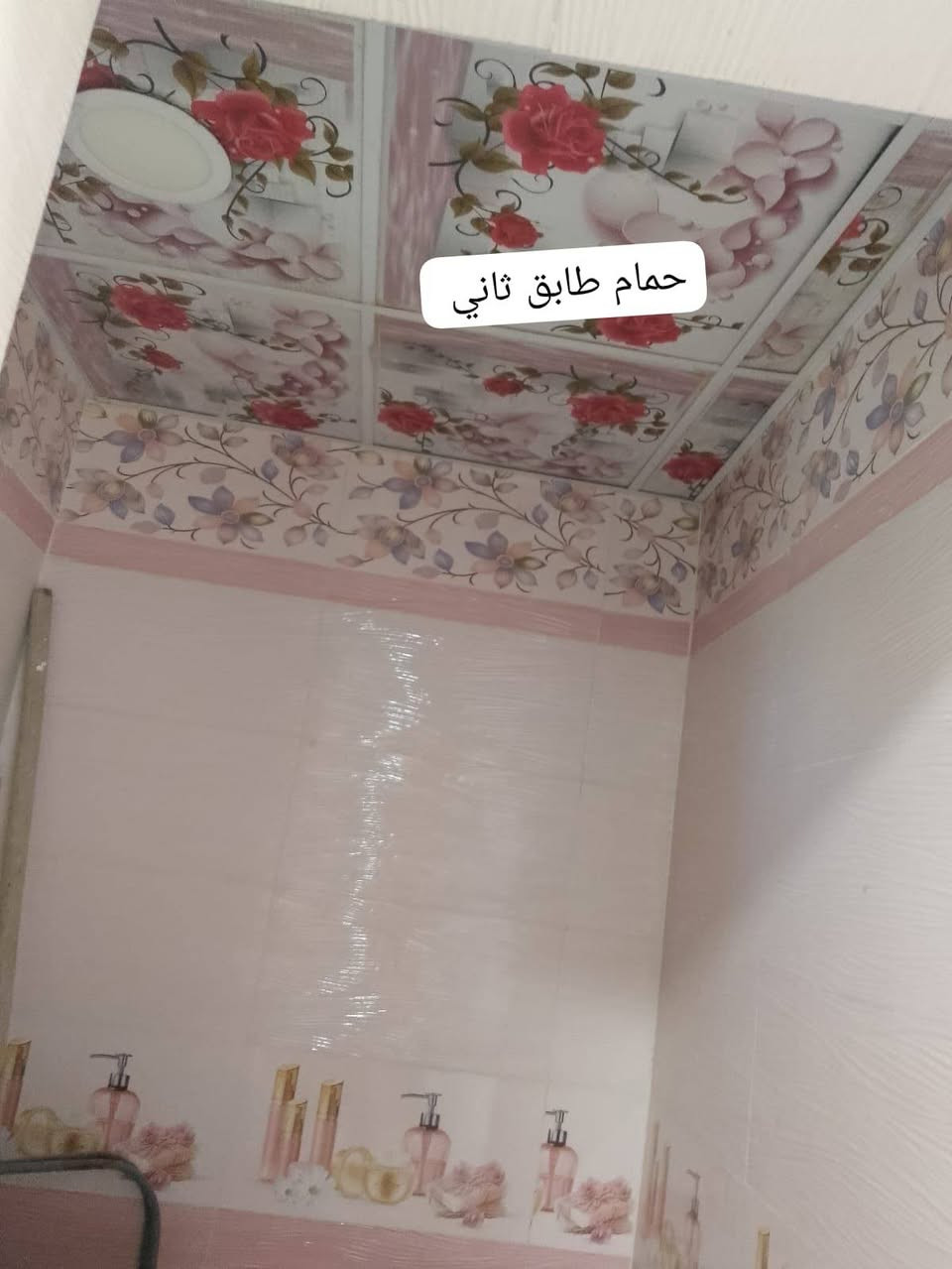 متوفر مشتمل للبيع مساحته 60 متر مربع طابقين تحفه البيت وسعره جوه السوك بلاش لغرض ظرف خاص السعر 52 
جنس العقار طابو صرف سند 25 قرار محكمه   منطقه البوبيات خلف اسواق برتقاله

متواجد واتساب وأتصال ***********
