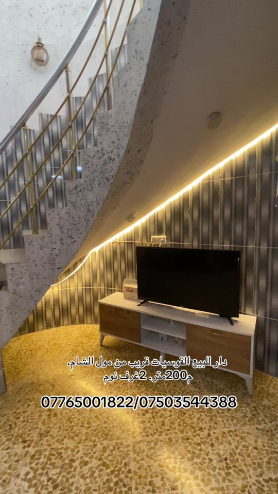 القوسيات • ٢٠٠م • ٢غرف نوم