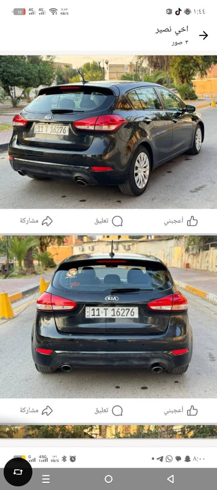 فورتي هاش باك 79 او بيها مجال 
للبيع فول مواصفات خنك 
بصمه 
تحكم استيرن 
نقطه عمياء 
مثبت سرعه 
تحديد مسار 
كشنات جلد 
مري شفط 
ترحيب مري 
ترحيب يدات 
عداد دجتال 
شاشه كار بلي 
ويل كب ١٦
تايرات جدد 
اشاير بل مري 
محرك ١٦٠٠
شفتات استيرن+. -
تبريد ثلج 🥶 
مكينه خرسه تكول طافيه السياره 
حداديه جديده اول امس بدلتها 
رقم بغداد باسمي 
*********** واتساب

نص مكتوب في الصور:
- 1:51 5G 100 9/10 VINinspect Записи о пожаре Проблем не обнаружено Hail brand Проблем не обнаружено 29588156 Сообщается о проблеме Дата: August 22, 2016 Восстановленный или перестраиваемый Проблем не обнаружено We use cookies. If you continue to browse it means you agree to the use of cookies. Learn more and change Проблем не обнаружено vininspect.com
- اخي نصير 3 صور أعجبني تعليق مشاركة أعجبني تعليق مشاركة
- اخي نصير ٣ صور