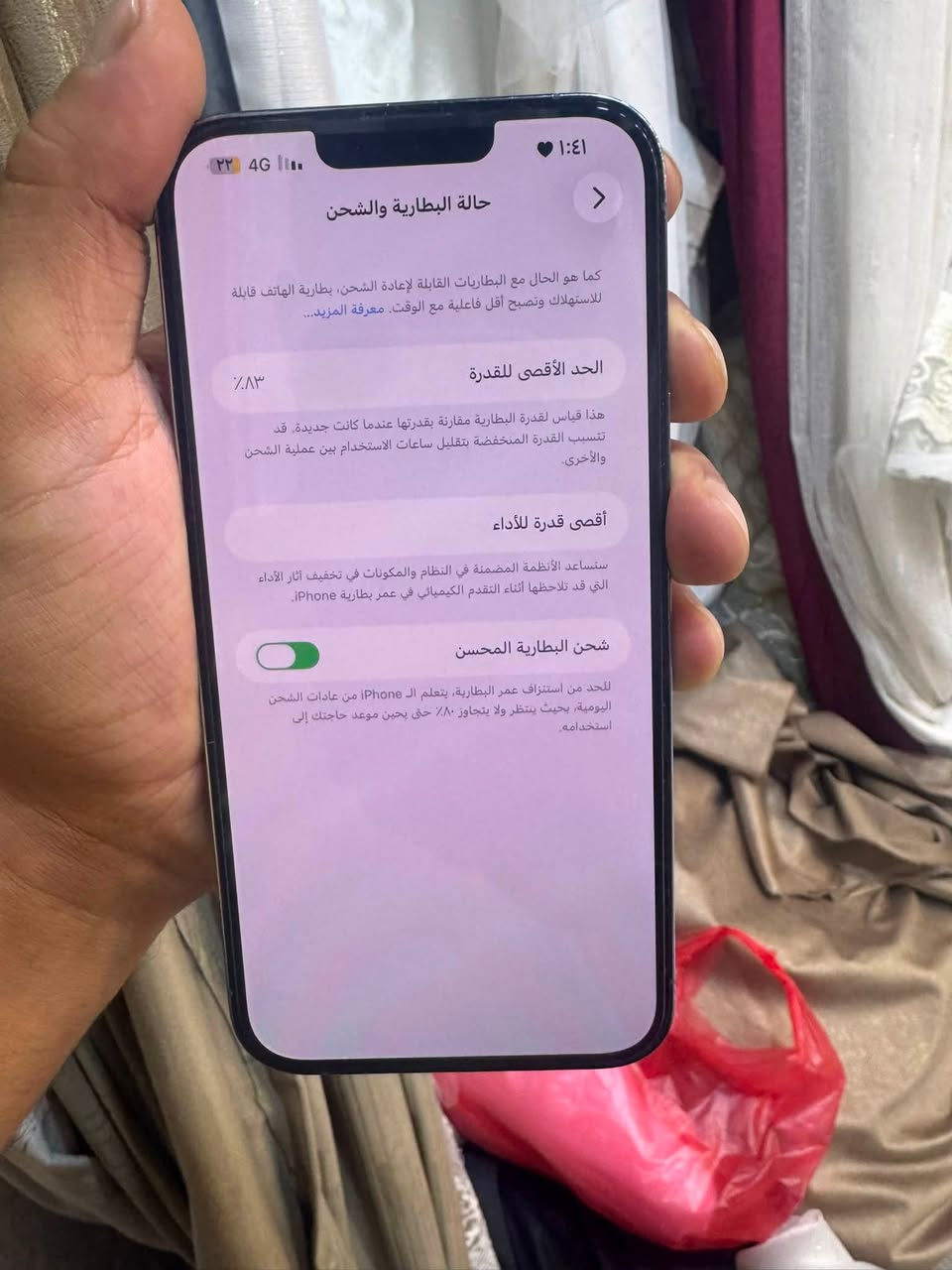 ايفون 13 برو ماكس
ذاكرة 128 
بطارة 83 شرط اصلي ما مستبدل 
تك سيم كرت شرق اوسط 
اللون بحري
فيس ايدي شغال 
الجهاز جديد جلخ مابي 
شرط ما مفتوح ولا يعبر هواا 
بيع او مراوس ايفون او سامسونك التراا 
السعر 740 الف 

اسيا ***********
كورك ***********
