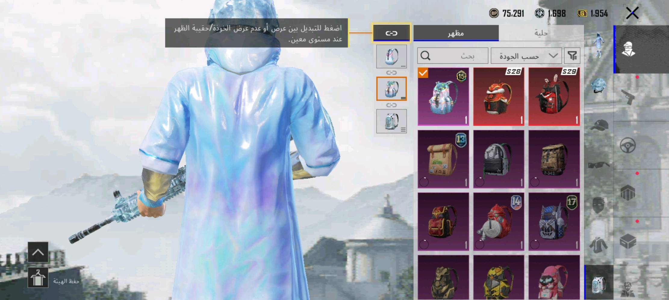 بيع مستعجل سعر 50 الف وجه الوجه كلشي يتغير ياله تاخذه مكاني بغداد الشماعيه