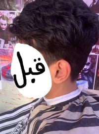 دورات حلاقة • الرميثة • ٣٠ يوم