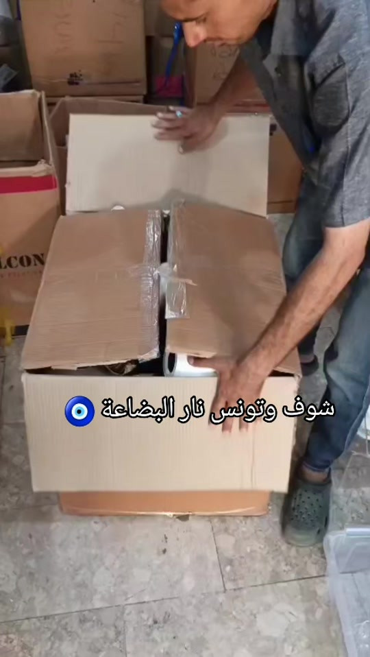 ميسان المحمودية • سوق الباله • توصيل