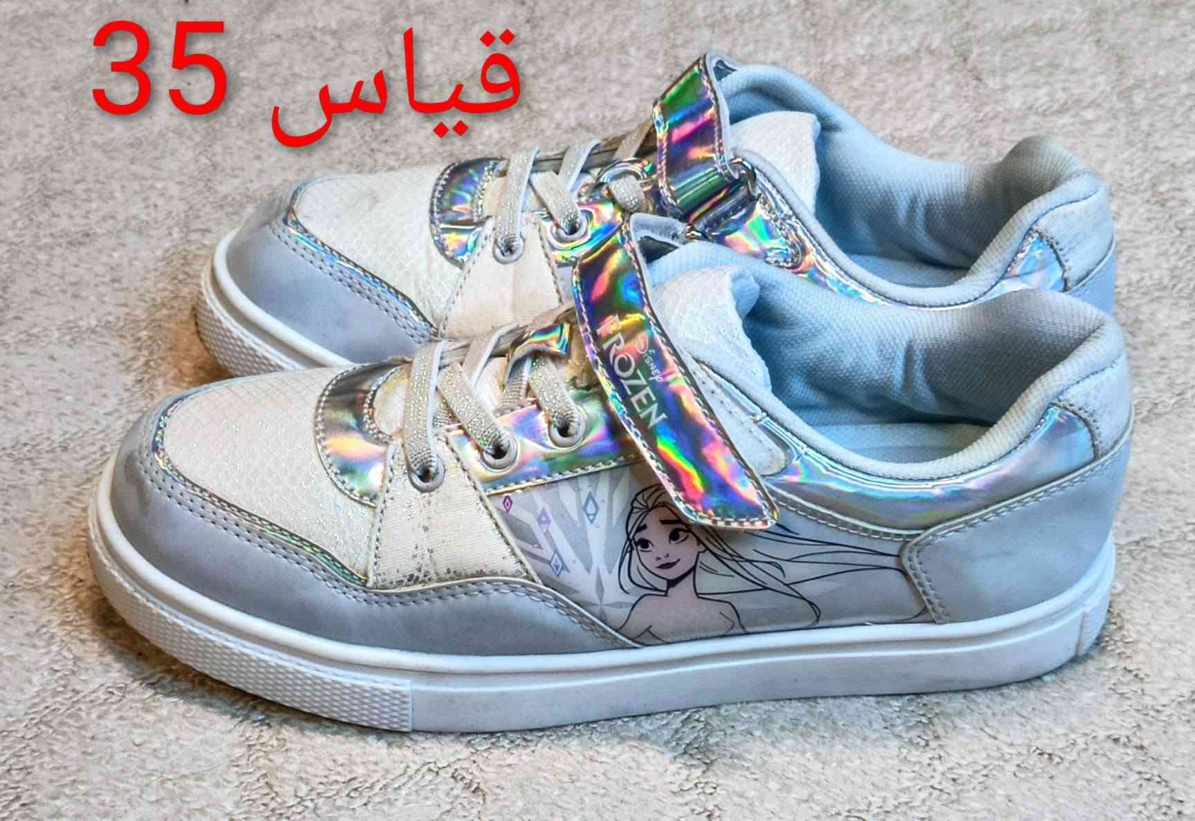 علي المسعودي للملابس والأحذية الأوربية 

🔥 إذا تريد أحذية حلوة وسعرها يجنّن… لا تفوّتكم! 🔥
👟 أحذية بالة ولادي وبناتي وصلت 😍
✨ تشكيلات متنوعة
👦 موديلات للأولاد
👧 موديلات للبنات
💰 أسعار مناسبة للجميع
👌 بضاعة مرتبة وتستاهل الاختيار
⏳ الكمية محدودة… واللقطة ما تتكرر!
📩 للاستفسار والطلب راسلنا هسه
ماسنجر 
واتساب ***********
العنوان -الساحل الايسر -عويجيلة-قرب الفلكه -جوار مرطبات جنة

نص مكتوب في الصور:
- قياس 34
- قياس 35
- 33 قياس
- قياس 30
- قیاس 35
- قياس 32