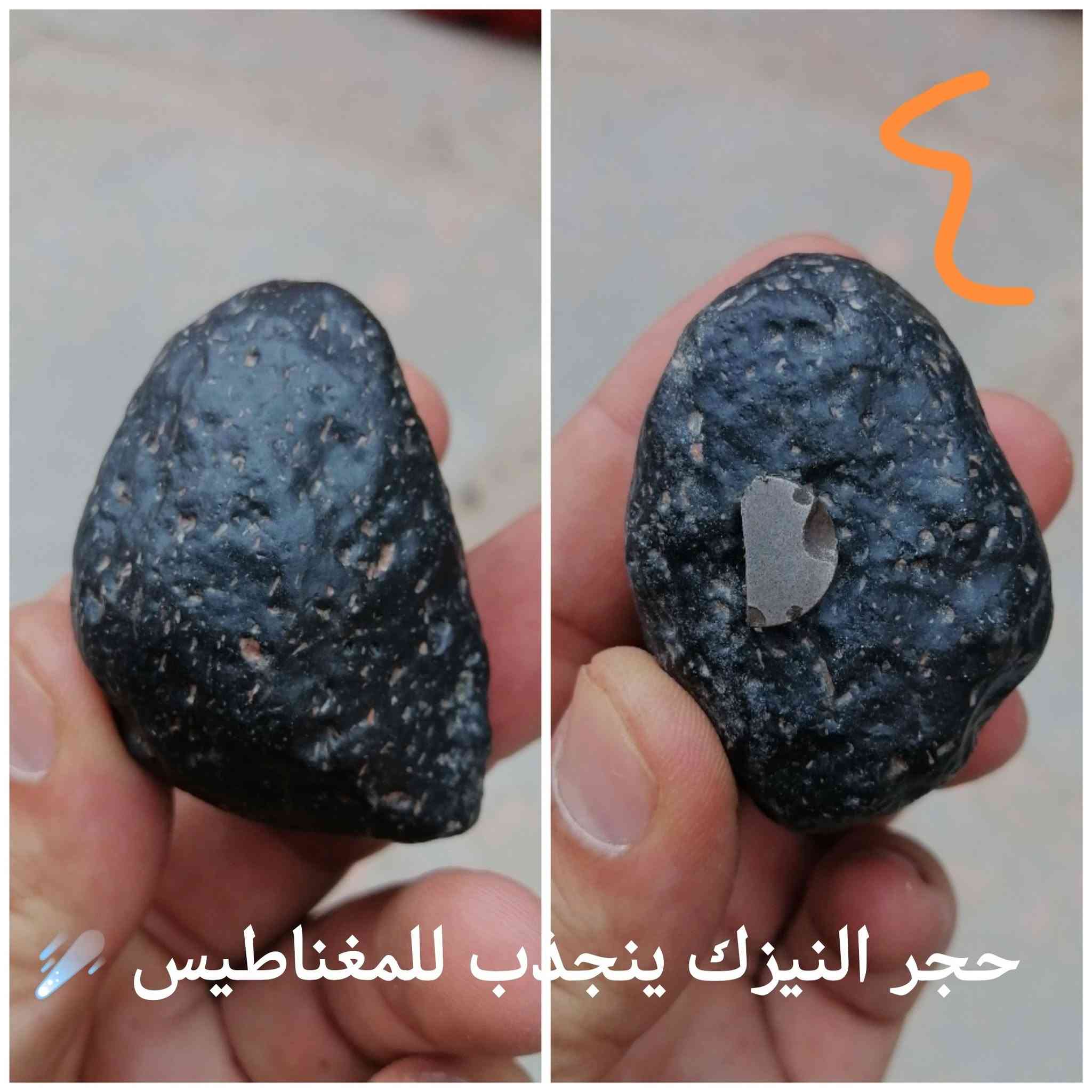 احجار نيزكيه للبيع المهتم يراسلني ويدلل احبتي الطيبين ☄️ 🔥

نص مكتوب في الصور:
- من نوادر احجاري النيازك للبيع
- النيزك النقطي ينجذب للمغناطيس الأبيض
- ١٢ نيزك تركيبه نادره للبيع
- حجر النيزك
- نيزك اسود ينجذب للمغناطيس الابيض للبيع
- نوع مميز نيزك للبيع
- للبيع حجر النيزك ٣
- حجر النيزك ينجذب للمغناطيس
- حجر النيزك نوع مختلف للبيع