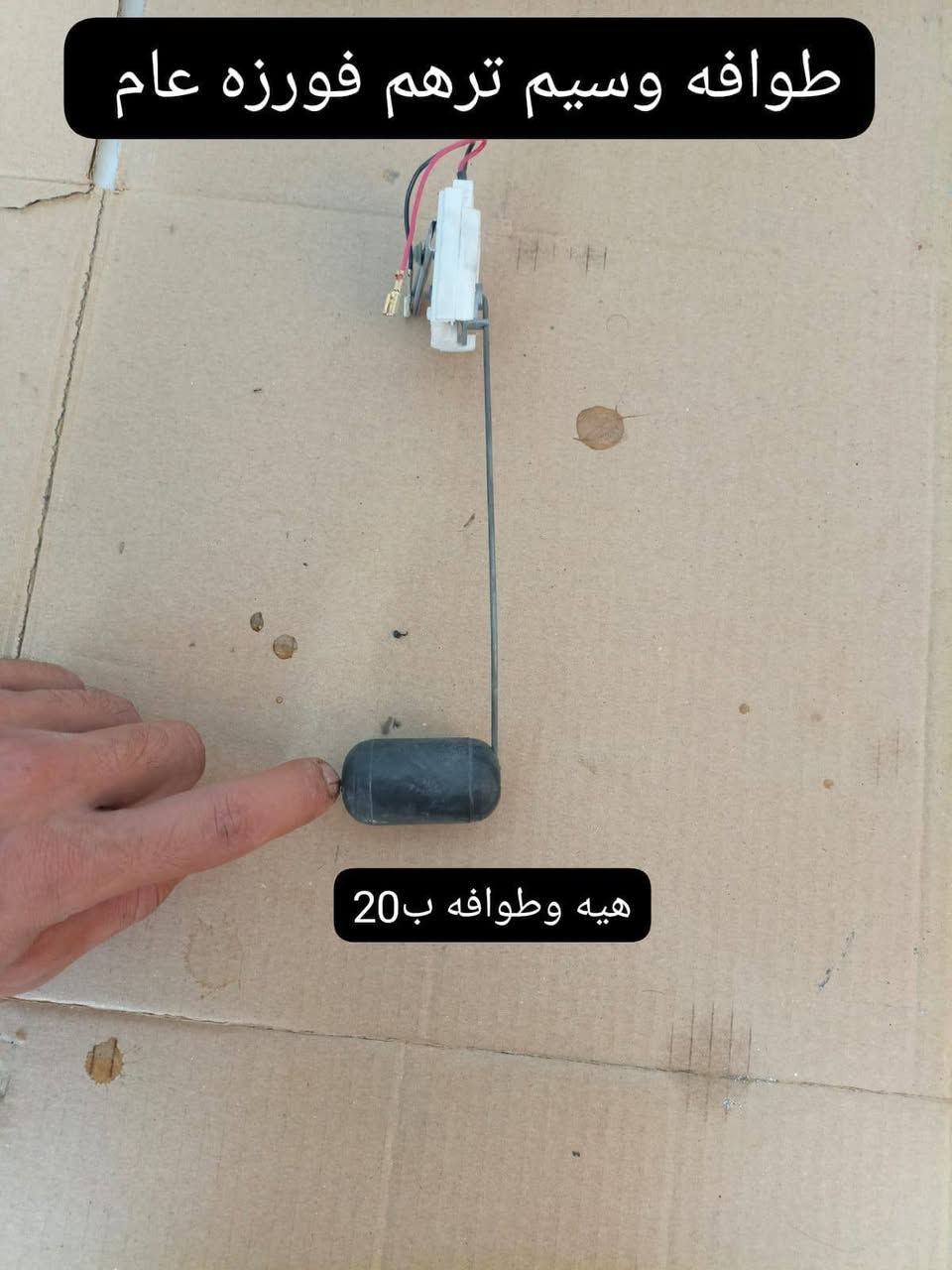 ملاحضه .... عرض وتصفيه مخزن الأسعار مكتوبة 

سلام عليكم تفصيخ 10/0 فقط

موجود جديد وموجود تفصيخ 
وهواي شغلات ممصورهن شتحتاج موجود
توصيل كافه المحافظات 5
***********
