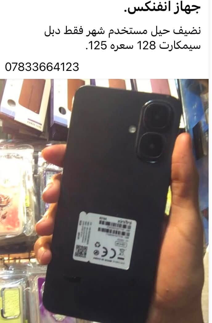 لحكو عليهم
