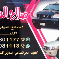 من رخصة الادمن الله شاهد هذا الولد تعامله راقي وغراضة نظيفه وكلشي موجو...