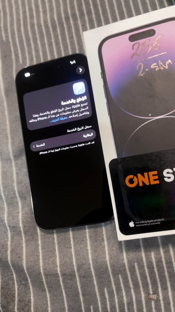 السلام عليكم
14 برو فقط 256   دبل خط. 

بطاريته 78 بلادي ممفتوح وتر ملحقات كامله نظافة ١٠٠ 
مكاني بغداد سعره 650 الف 

*********** واتس
