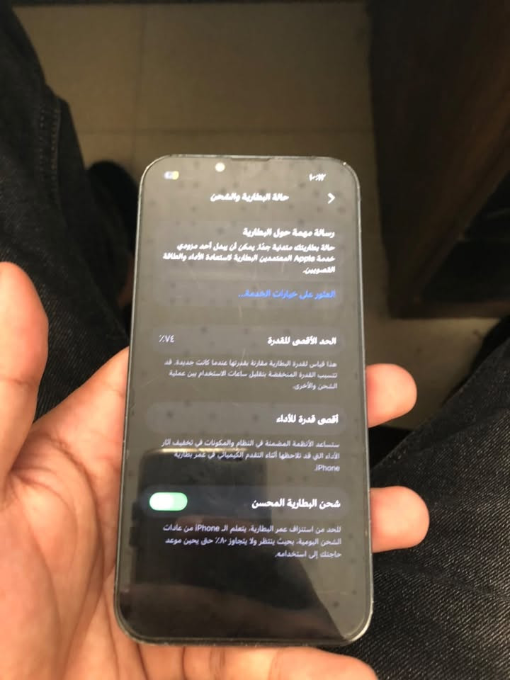 ايفون 13 برو • ١٢٨ جيجا • بطارية ٧٤٪