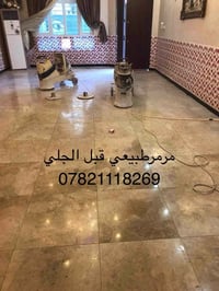 مستعدون للجلي الموقعي للكاشي بانواعه والمرمر وتلميع الكرانيت  وجلي الا...