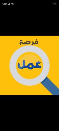 شفت مسائي • ٥م-١ص • خبرة باسواق