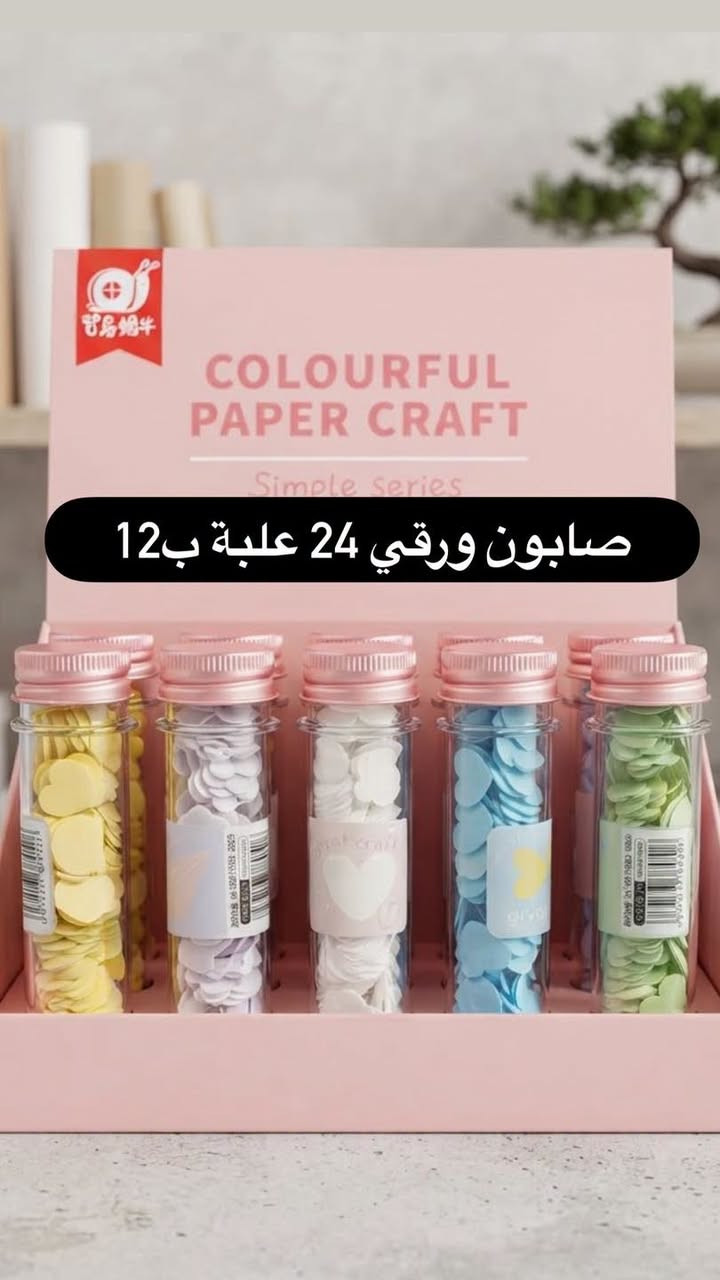 قرطاسية اكسسوارات 
للأستفسار على الواتس 
***********
https://t.me/MMD590
