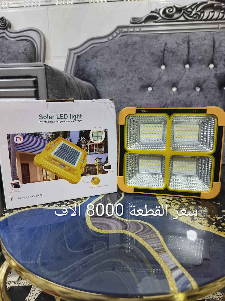 للبيع للبيع للبيع
لايت رأس مال صيد + دوج عسكري مسافه كيلو متر+ بلوجكتر يشغل طاقه شمسية و شحن و يشحن موبايل السعر داخل الصور مكاني فلوجه شراي يتصل ع رقم ***********
يوجد توصيل مجاني داخل الفلوجة فقط

نص مكتوب في الصور:
- سعر القطعة 5000 الاف
- سعر القطعة 7000 الاف
- سعر القطعة 11 الف
- سعر القطعة 8000 الاف