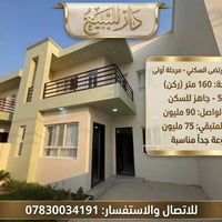 مجمع المرتضى • ١٦٠م • جاهز للسكن