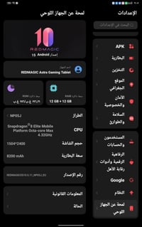 ايباد تاب ريد مجك بي فطور خفيفة ممبين أصلا وممثرة ع المس ونضيف ممستخدم...