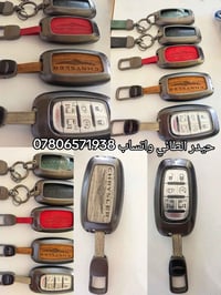 النجف • غلاف بصمه • باسفيكا اصليه
