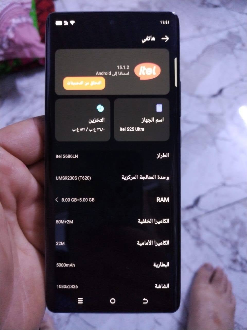 سلام عليكم جهاز لبيع ايتل s25. لترا جهاز نظيف جدا جهاز غني على تعريف ذاكرة 512 بصمه شاشه جهاز نحيف وقوي جداً شاشه مقوس ظد الكسر وماء السعر 200 وبيه مجال بسيط رقمي ***********  مكاني بغداد الاعظميه

