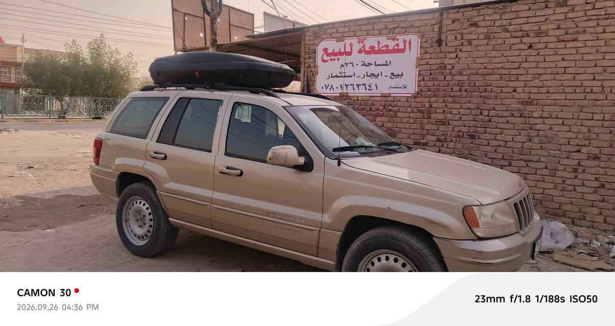 السلام عليكم ورحمة الله وبركاتة 
بعد اذن الاخ الادمن 
للبيع 
#جيب #موديل2001
#رقم #سليمانيه #باسمي #هزه #براد #جديد #لل2031
#تريد #تحويل #تريد #وكاله 
#التفاصيل 
محرك بلادي 6سلندر شرط جديد 
كير جديد 
اكسل جديد 
لوكير ملغي 
تخم تاير جديد 
حداديه من الدعاميه للدعاميه جديده
كهربائيات كلها شغاله 
منظومة لايت زنون 
شاشه ايباد 
بوكس قماره 
غرفه لون اسود 
كشنات مخمل بلادي 
تبريد شغال ثلج 
فيت بم جديد 
السياره بيها ضربه خفيفه بالمدكر الامامي 
وبيها قطعتين كلش زغار بالبيبان الخلفيه 
والباقي كفاله 
جام كله شغال 
ضفيره بيدي مشتغلها 
سياره بلاديه ومتعوب عليها 
قبل سبوع بدلت ارقام وسنويه بالسيلمانيه 
ترايك وين يعجبك 
#السعر68 #وبيها #مجال 
#مكاني #النجف #الاشرف 
***********
***********

نص مكتوب في الصور:
- CAMON 30 2026.09.26 04:36 PM 23mm f/1.8 1/312s ISO50
- CAMON 30
- 2026.09.26 04:36 PM
- 23mm f/1.8 1/314s ISO50
- CAMON 30 2026.09.26 04:36 PM 23mm f/1.8 1/273s ISO50
- 23mm f/1.8 1/274s ISO50
- 23mm f/1.8 1/188s ISO50
- 23mm f/1.8 1/149s ISO50
- 2026.09.26 03:50 PM
- 23mm f/1.8 1/493s ISO52
- 2026.09.26 03:51 PM
- 23mm f/1.8 1/609s ISO50
- 2026.09.21 08:53 PM
- 23mm f/1.8 1/50s ISO437